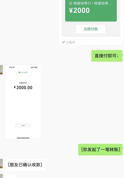 2000元信用卡套现风险揭秘