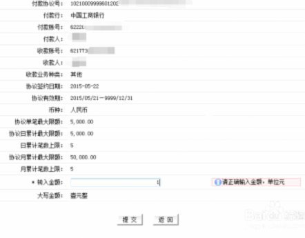 分付怎么转给个人 套现金
