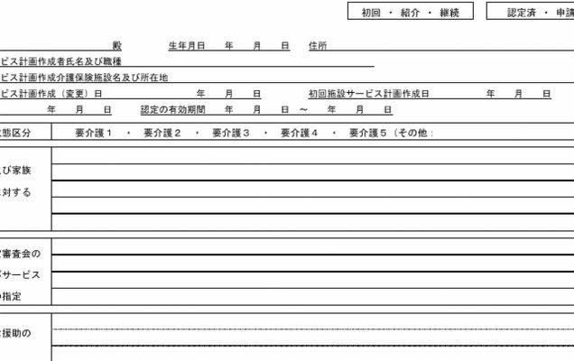 拿去花能用取现会下款吗