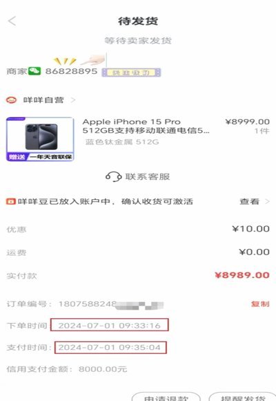 鹿优选享花卡提现全攻略