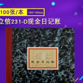 京东白条如何提现金