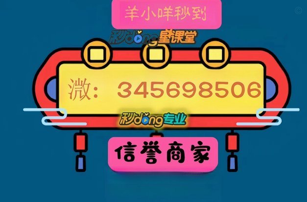 羊小咩贷款额度审批效率提升