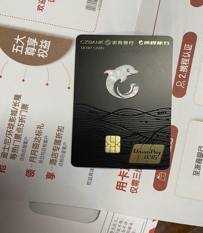 被别人骗买了携程卡怎么追回