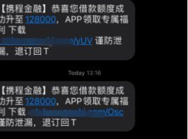 被别人骗买了携程卡怎么追回
