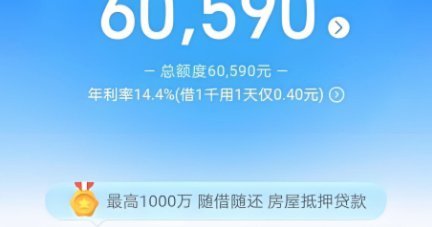 用花呗换现金1000手续费多少