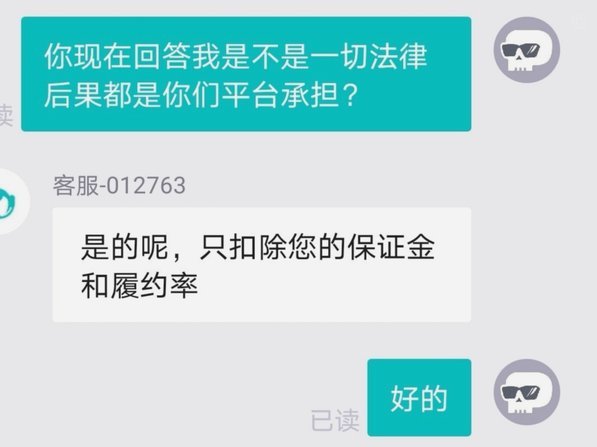 得物app怎么申请额度