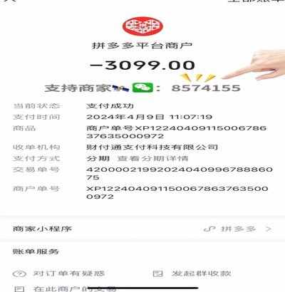 微信里面分付可以提现吗?