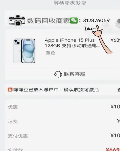 便荔卡包取现放款功能解析