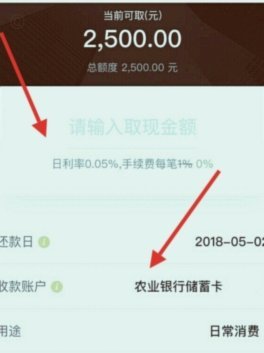 得物提现需要多久 取现