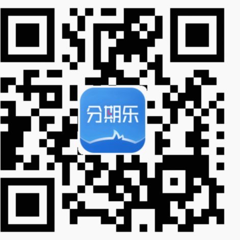 分期乐怎么扫码付款