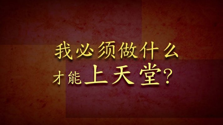 拿去花申请要什么条件