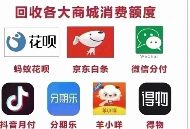 京东白条如何提取现金