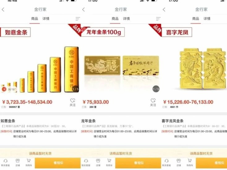 信用额度背后的现金陷阱