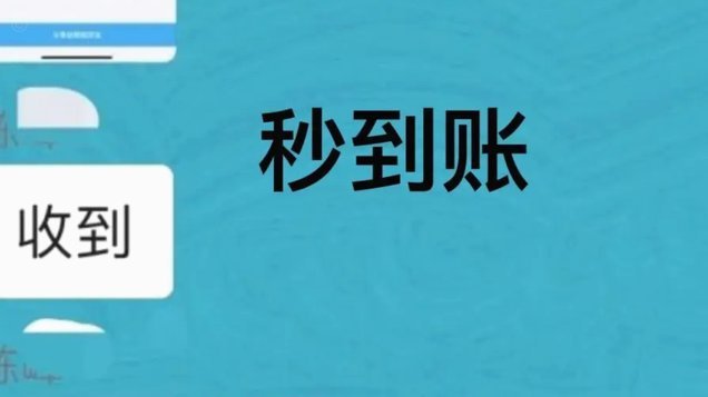 白条套出现金