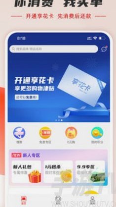 羊小咩现在叫什么