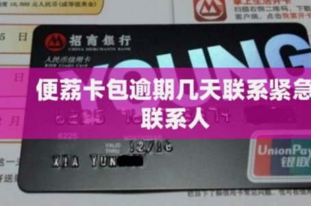 便荔卡包公司在哪里