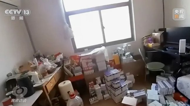 私人药店有人套现吗