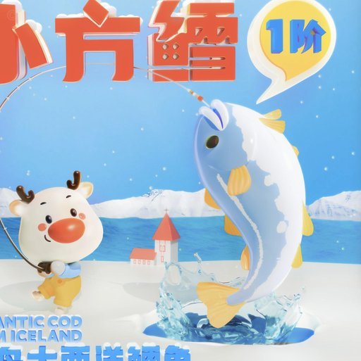 鹿优鲜 优品悦动