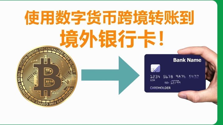 携程拿去花提现多久到账取现金看这里