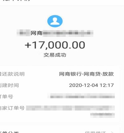 白条付费额度怎么套现的
