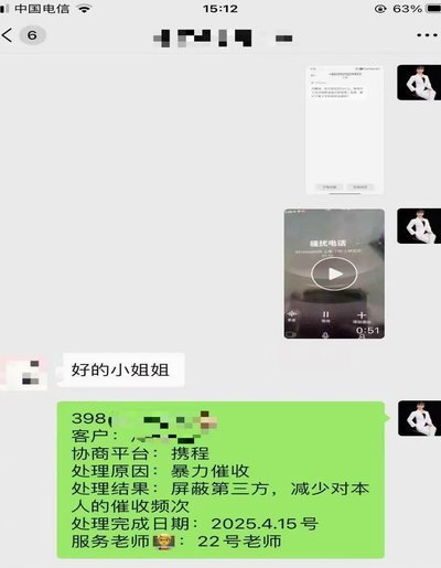 “拿去花”套现：商家如何参与？