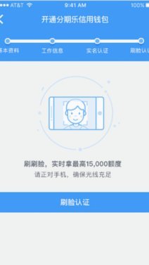 分期乐购物额度可以提现吗？看完别再试了