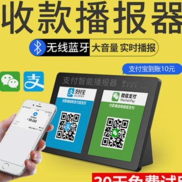 花呗秒套现背后的信用游戏