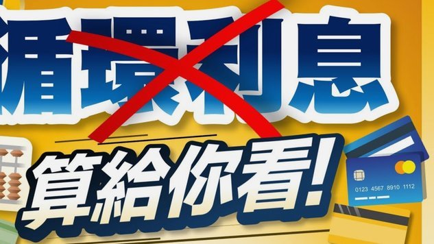 分期乐是正规平台吗？利息真的高吗？