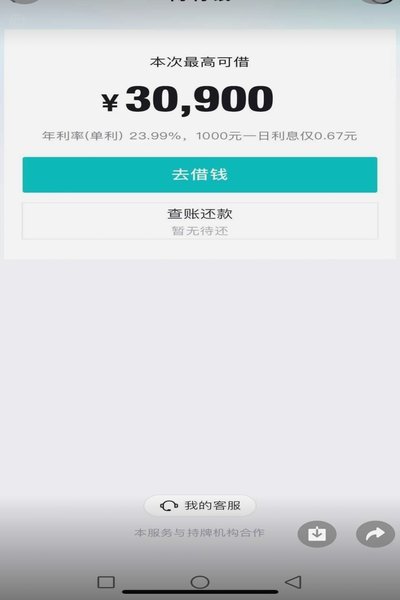 得物积分提现攻略指南