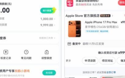 鹿优选先享卡能提现吗？注意这些关键点！