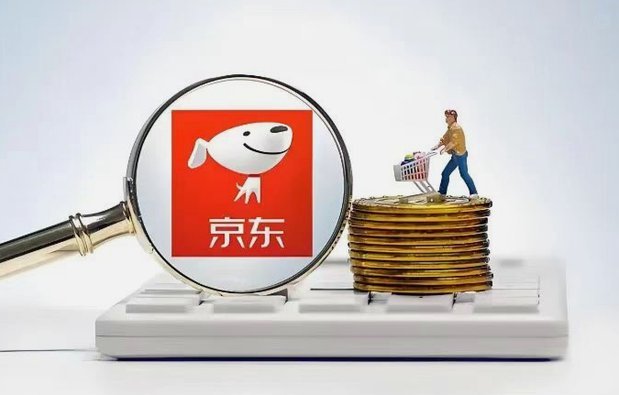 大家用京东白条取现了吗