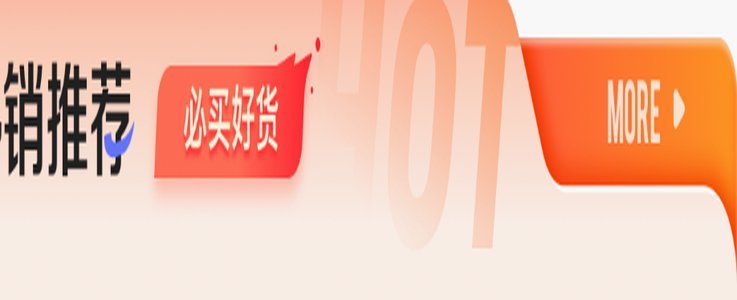 鹿马优选配送全流程解析