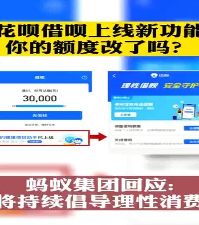 花呗套现还花呗，安全吗有风险吗