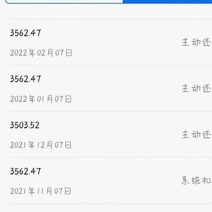 花呗借钱可靠吗