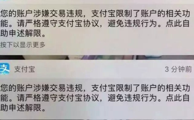 花呗分期可以套现吗?