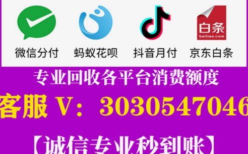 花呗天猫秒套 怎么关闭