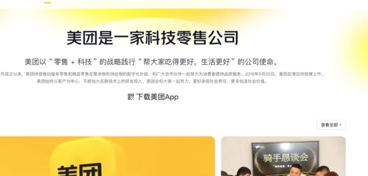 美团月付套现：还能用吗？