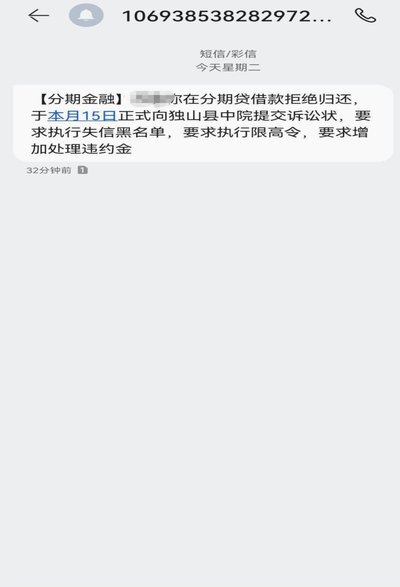 如何取消分期乐已申请的服务