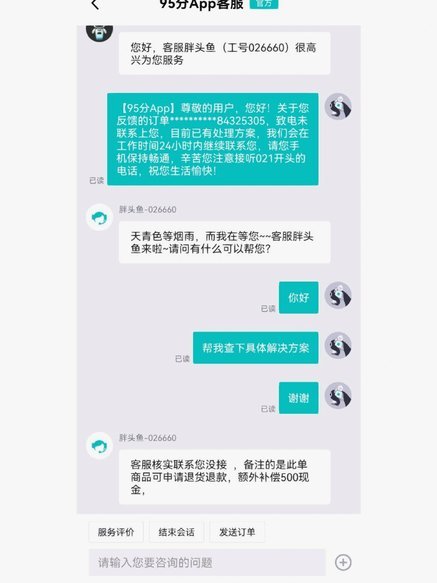 得物额度提现受限？深度解析资金流转背后的逻辑