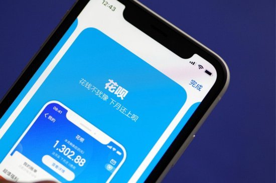 花呗套钱：黑幕揭秘 风险警示