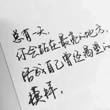 月付提现是什么意思啊