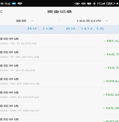 拍拍贷借款怎么用 取款机还款