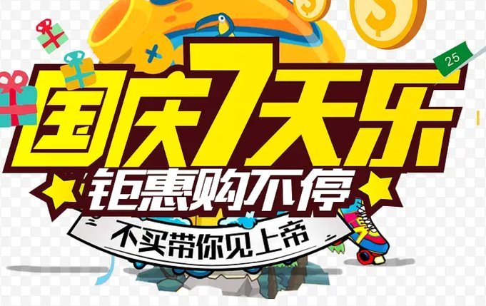 这样做才能顺利退回