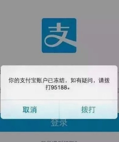 频繁的网贷会影响征信吗