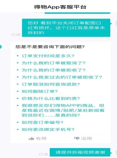 得物里余额怎么用，轻松省心又快捷