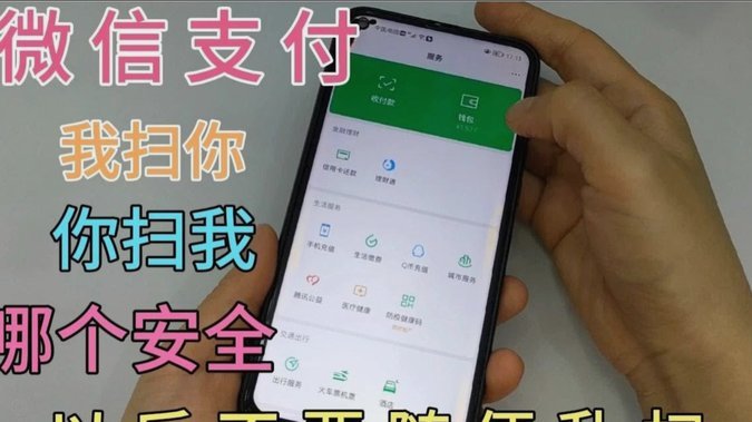 白条怎么扫码向个人付款
