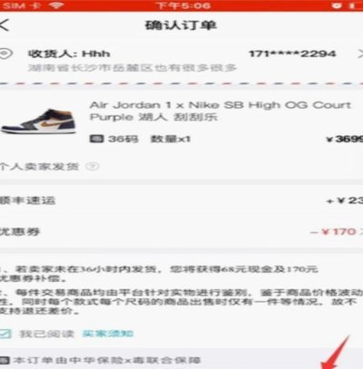 得物余额怎么充值