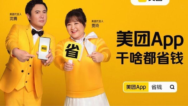 美团月付被扣的钱怎么退回来