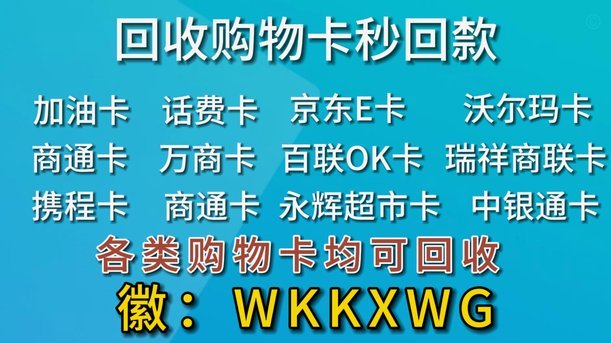 分期乐有额度取不了