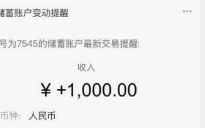 便荔卡包备用金